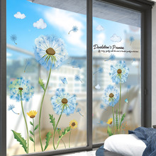 3D立体创意贴花餐厅玻璃门贴纸装饰窗户卧室窗花贴自粘墙贴纸贴画