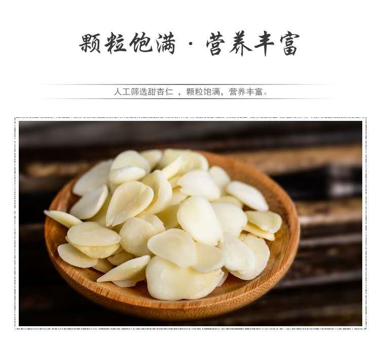 Apricot Kernels (Prunus armeniaca) — Sweet & Bitter Almond, Peeled and Unpeeled, Hebei Origin specifications