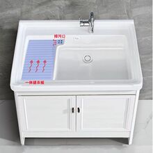 新款家用卫生间阳台洗衣池盆带搓板太空铝洗衣柜落地式浴室柜室外