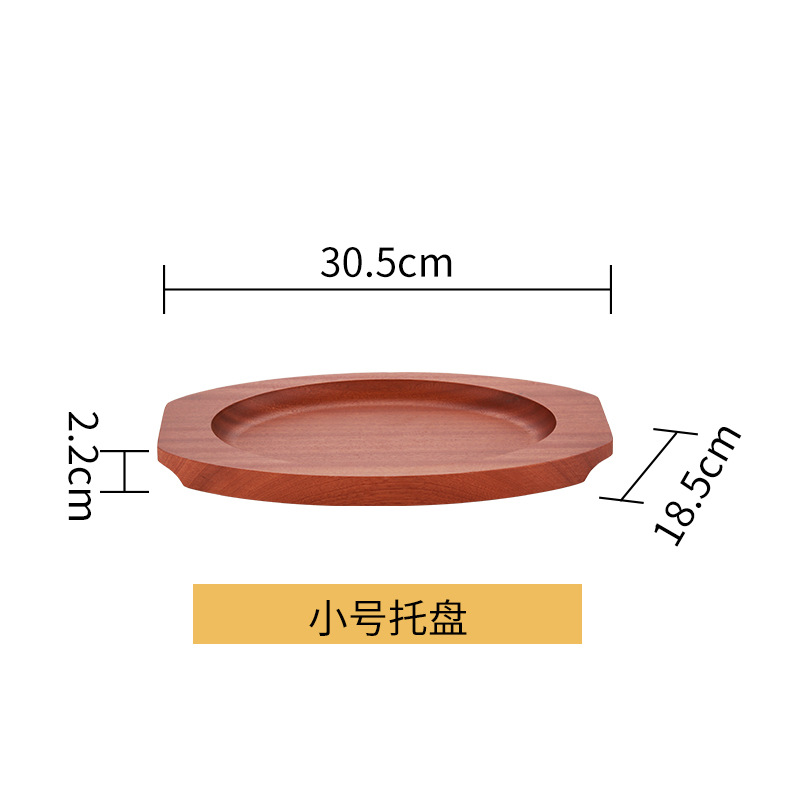 작은 사펠레 나무 팔레트
