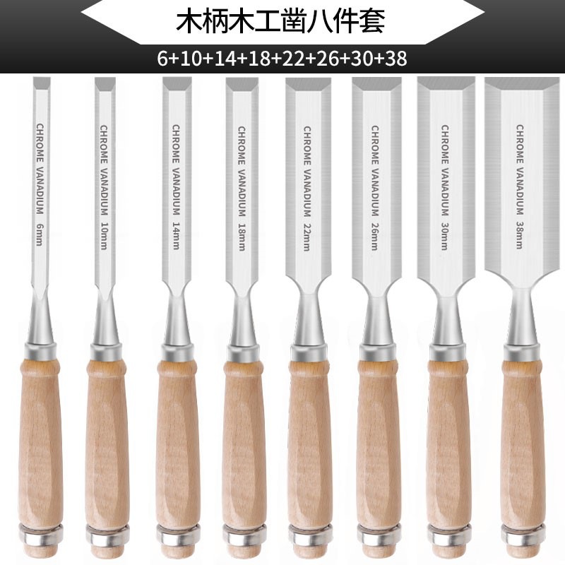 8개 세트(6-10-14-18-22-26-30-38)