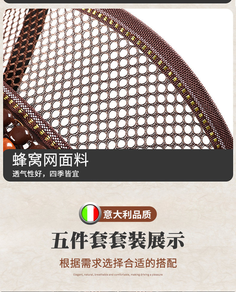 Car Wooden Bead Lumbar Support Cushion for Driving, Backrest Cushion for Driver's Seat, Breathable Lumbar Support for Summer