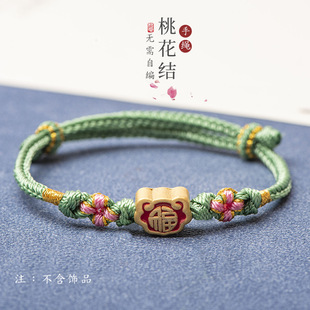 �����\�]����3mm�һ��t�K��朿�diy���ɴ����Ʒ������L���K