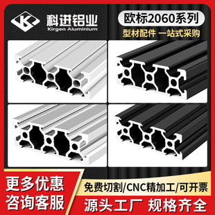 �W��2060���I�X�Ͳ�20x60�Ԅӻ���ˮ����ܵ�̙C����X�Ͻ��Ͳ�