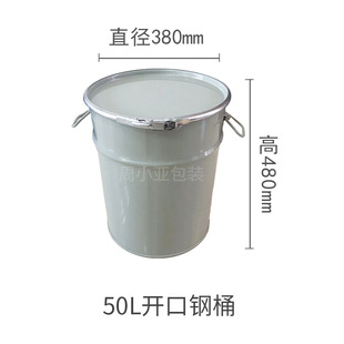 �S��ֱ�N50L�FͰ�AͰ�ܷ⎧�w�Ӻ�50KG�FͰ�������FƤ�A�����FͰ