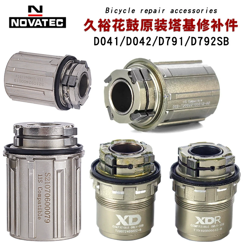 Novatec Jiuyu Tower 041/042 791 792 Tower HG XD XDR Tower Hub Repair