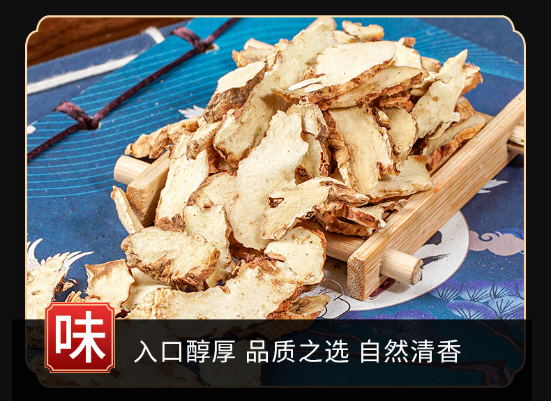 Zhi Mu Slices (Anemarrhena asphodeloides) — Dried Herbal Rhizome, 500g key features