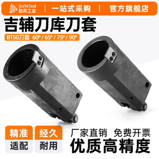 ���o����BT50����65�ȵ���75��90�����z����Gifu���ؙC���������