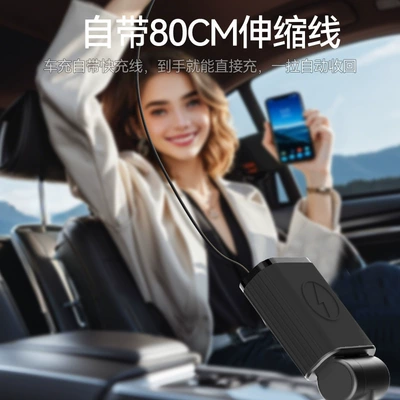 phone charger, Mobil şarj cihazları