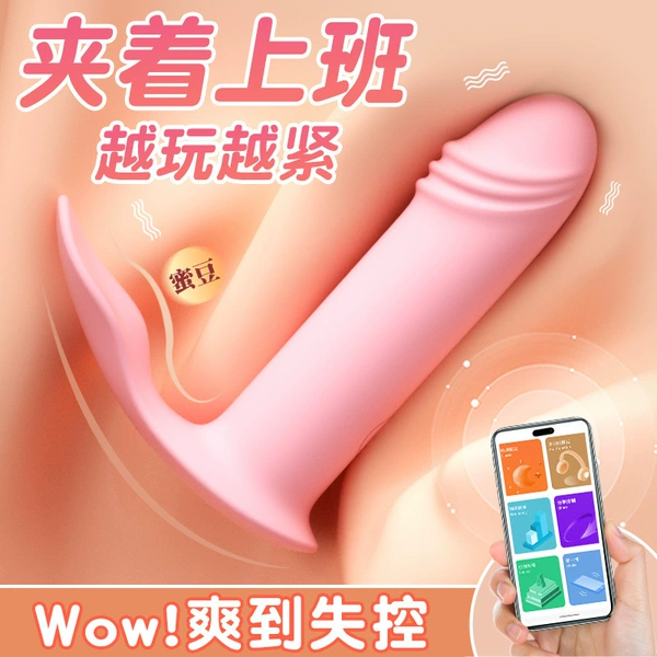 ◊◊◊◊◊◊.Xiao Nizi vibrator◊◊◊◊◊◊