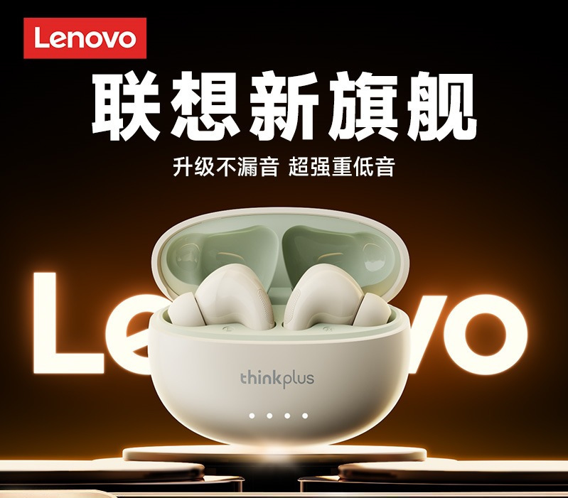 Lenovo LP5pro Bluetooth ヘッドセットワイヤレスノイズリダクションインイヤー 2025 新しいゲームスポーツ Xiaomi Apple に適しています|undefined