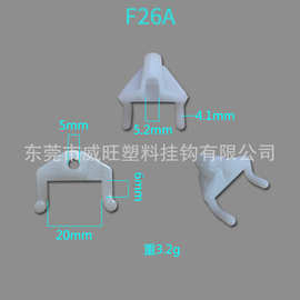 洞洞板金属挂钩塑料配件 双线金属杆塑料头挂钩  货架组合挂钩批