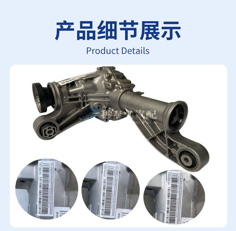 Suitable for Mercedes-Benz Gle63300350450Gls320400450 Front Differential Transfer Case