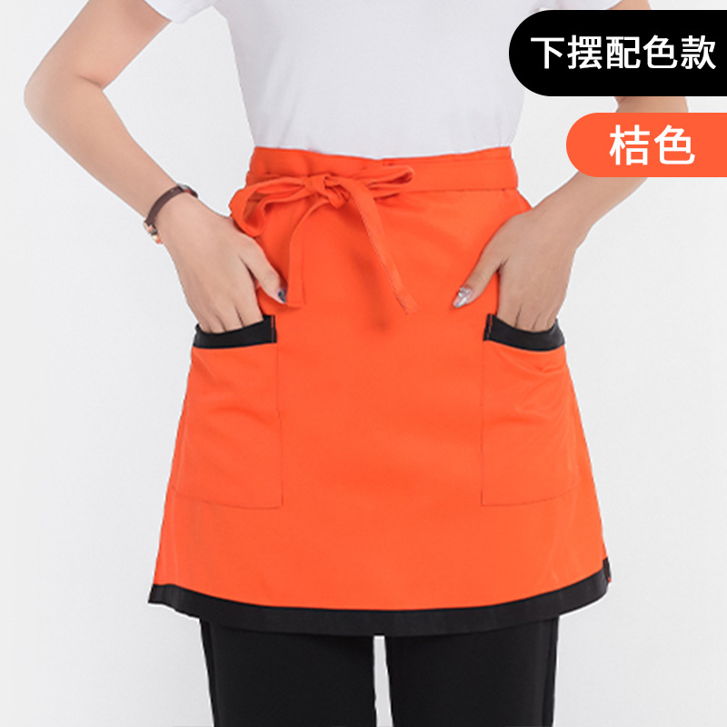 오렌지 [헴 컬러] 작은 앞치마