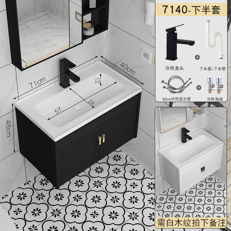 Negro gabinete de baño combinación baño lavabo gabinete pequeño apartamento ultra estrecho longitud 70 largo 80 ancho profundo 40cm