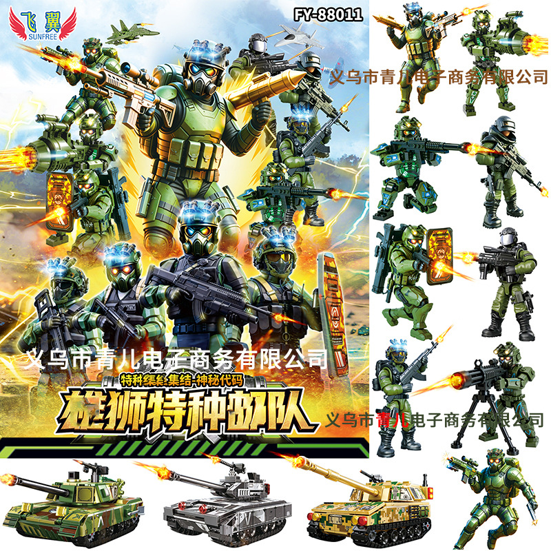 Flying Wing 88011 Special Minifigure Blind Bag 1 lot de 24 paquets Veuillez commander par multiples de 24
