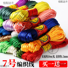 �Y�K��567̖������ֹ������K������̖�����K���Kdiy���ϼt�K