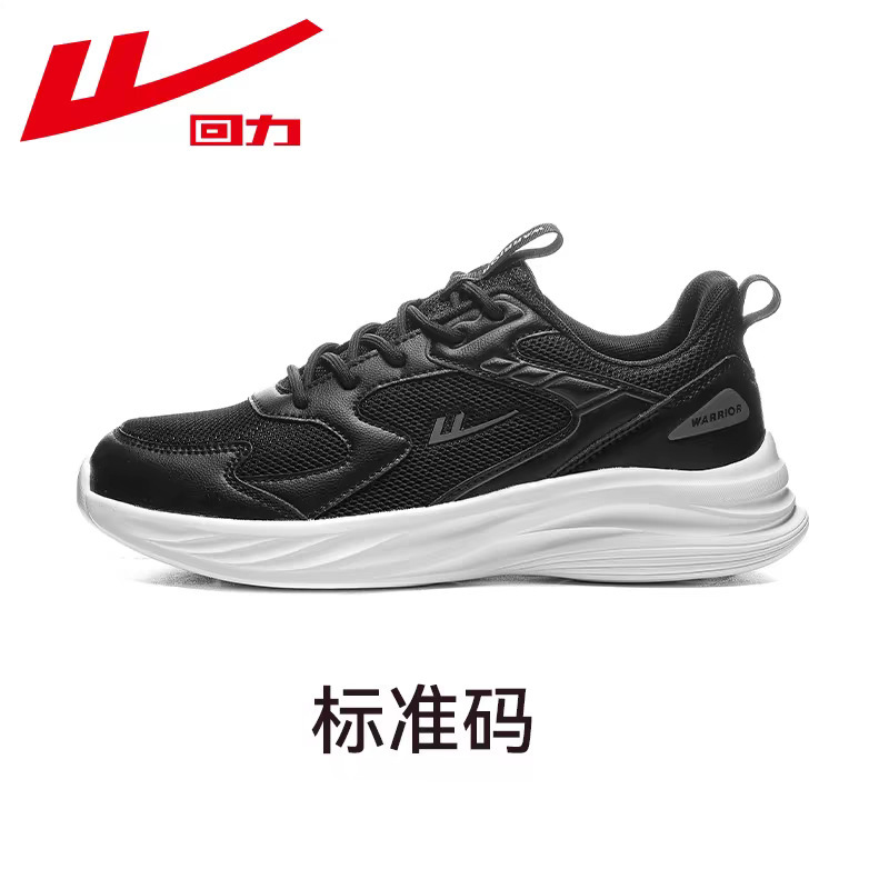 Zapatos deportivos masculinos de malla transpirables zapatos casuales blancos de entrenamiento militar de estudiantes zapatos de correr suaves ligeros
