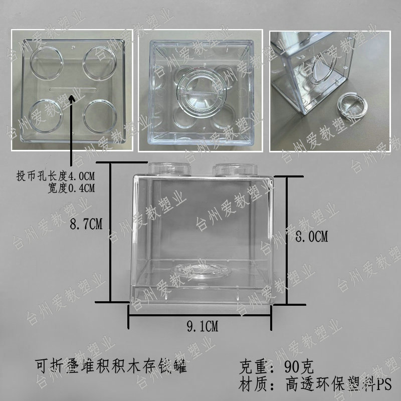 透明白色 (7.7)_带水印