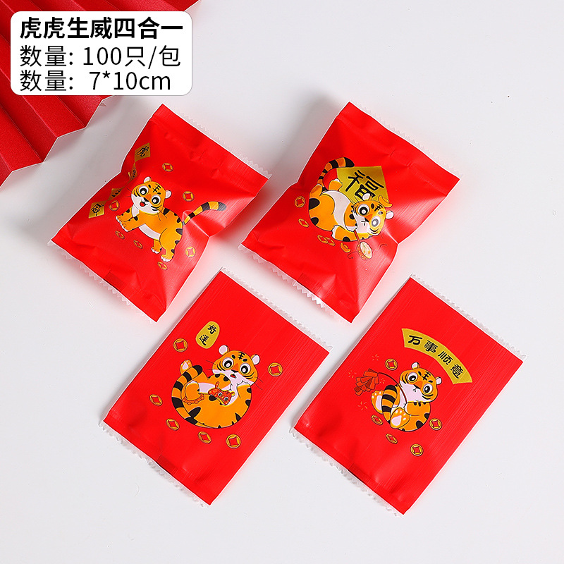 Tigre Shengwei Cuatro en Uno 7*10