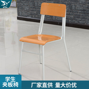Casual Reclining Chair, Computer Office Chair, Student Training Chair, New Chinese-Style Dining Chair, Movable Furniture