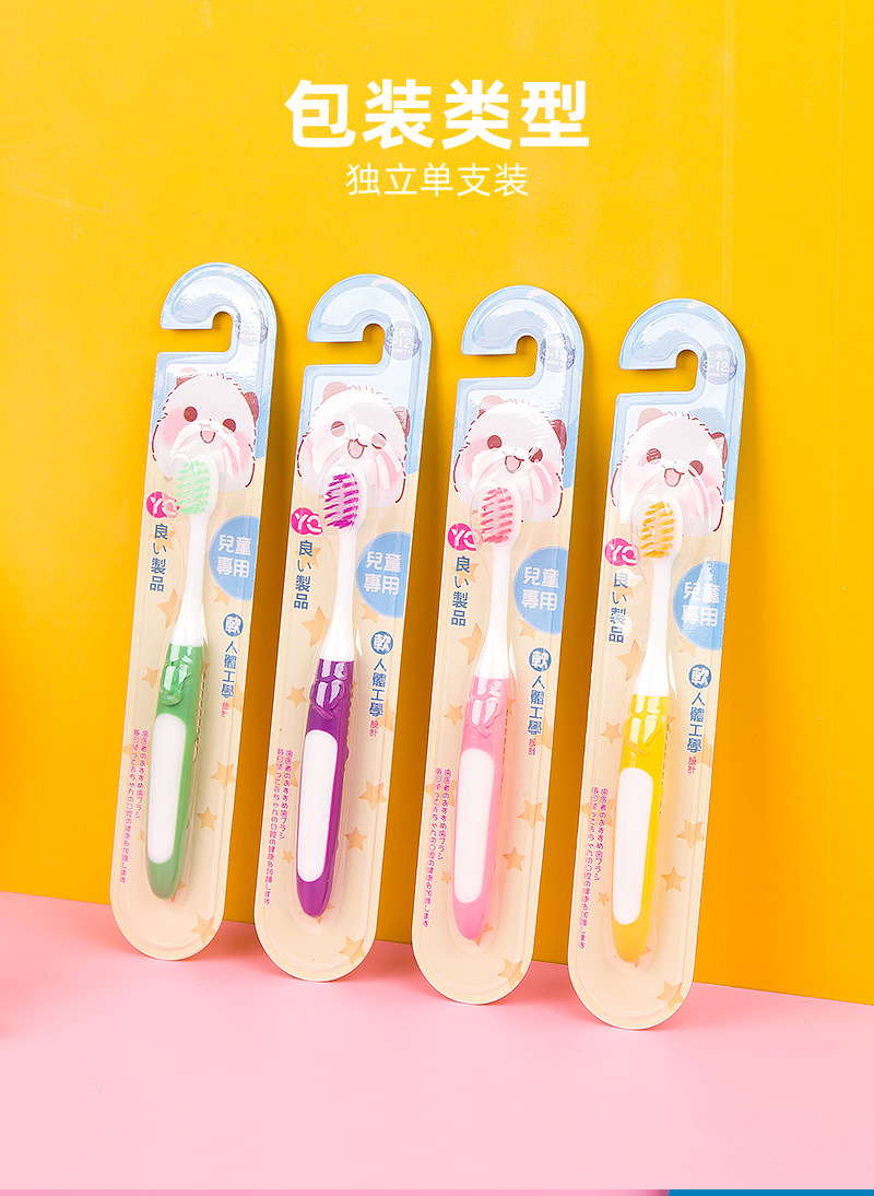 儿童牙刷软毛2-3-4-5-6-7-8-9-10-11-12