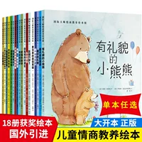 Книга с иллюстрациями, чтение, сборник рассказов, полный комплект, раннее образование
