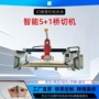曲面三维任意定制一体机