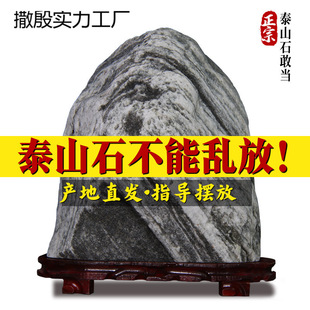 ����̩ɽʯ�Ү��լ�҃ȼ��û�·�_���⿿ɽʯ�k������Ȼԭʯ�[��