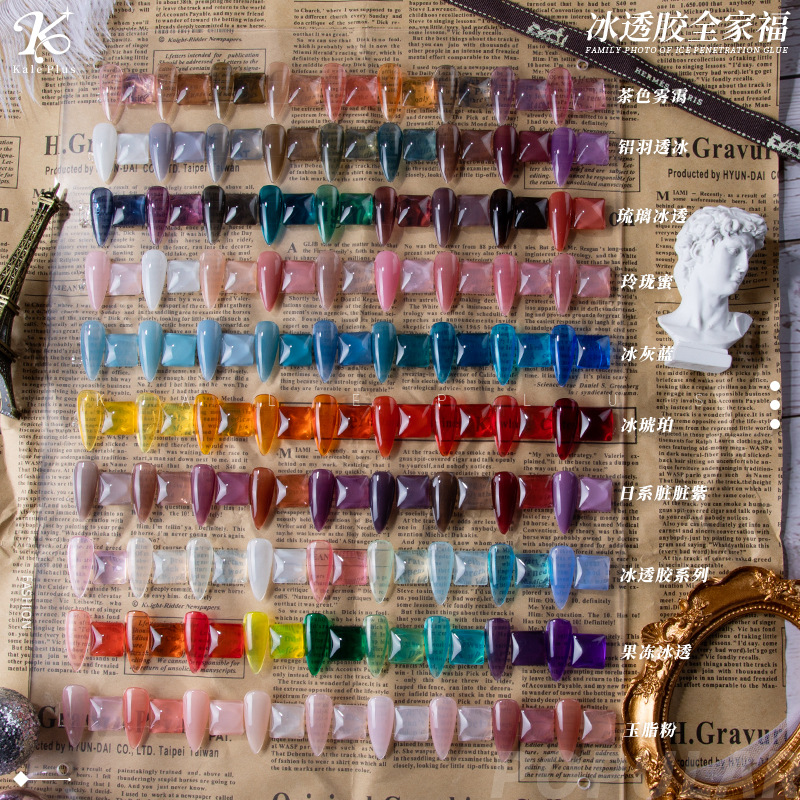 冰透胶全家福封面