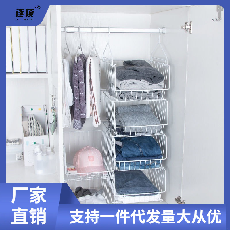 Wardrobe Pull Basket Hanging Hanging Wardrobe Ladie Shelves…