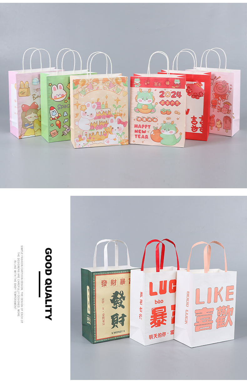 送女朋友礼物袋