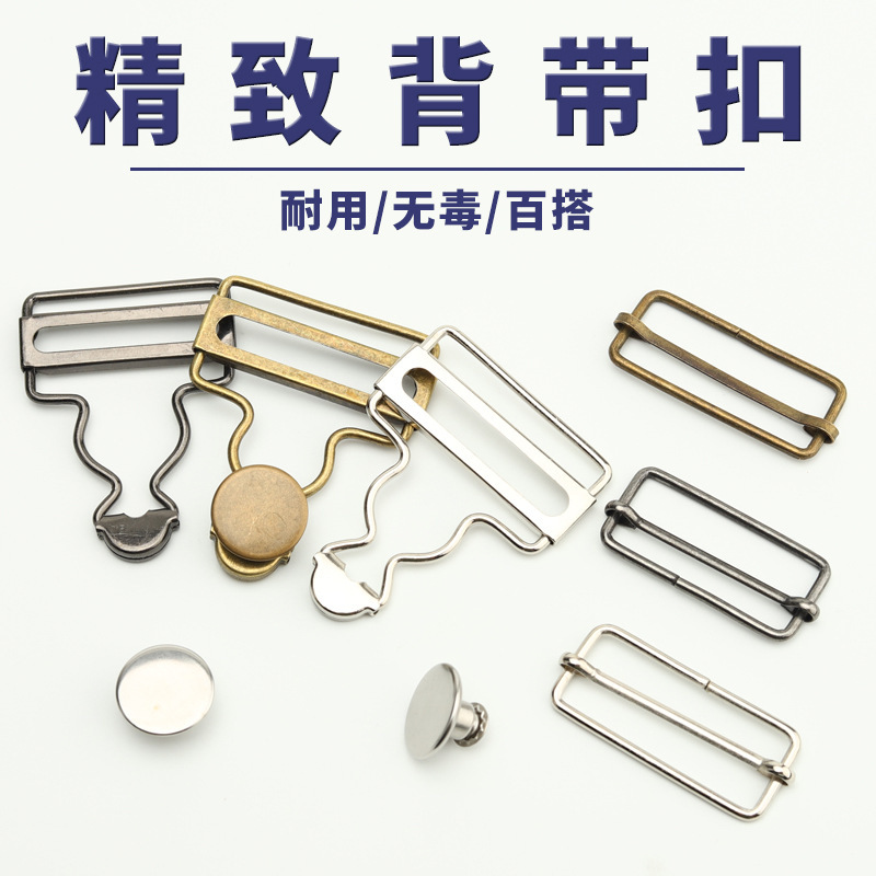 Overalls Button Buckle Metal Adjustment Hook Jeans Suspenders Hook Hook-And-Eye Fastener Accessories