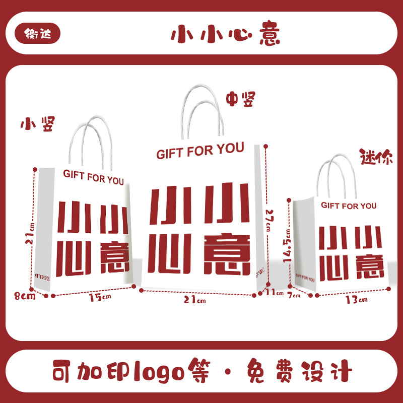 Bolsas de papel kraft, bolsas de mano, bolsas para llevar té con leche y café del Año del Caballo, bolsas de regalo de Año Nuevo, logotipo personalizado.