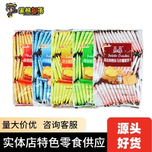 ��������u �������450g ��ͯ�����ʳ���x���������|�SZ
