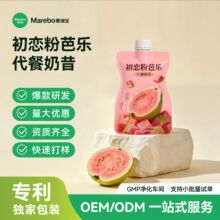 芭乐代餐奶昔 随身袋装代餐粉 膳食纤维轻食代餐 运动健身饱腹奶