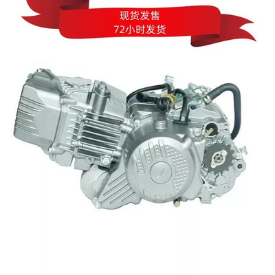 engine, Engine assembly