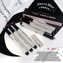 SweetMint绵柔唇泥笔自然哑光雾感固体低饱和不沾杯唇泥口红