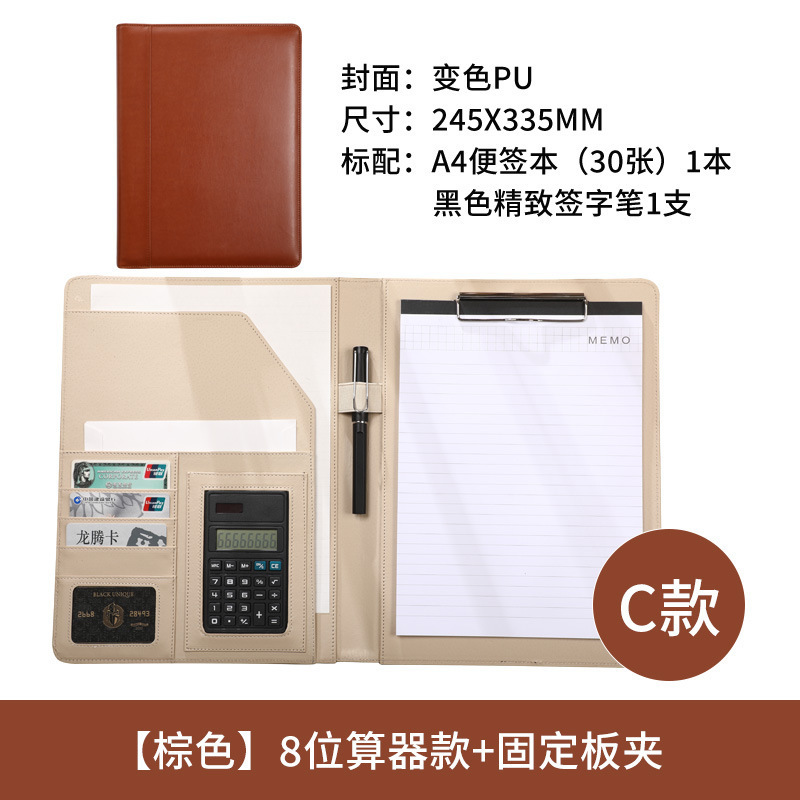 A4 폴더[브라운]-8자리 계산기