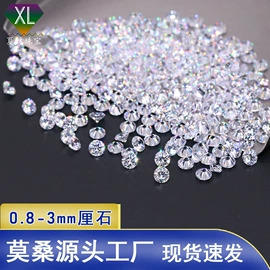 宝石工艺品;莫桑钻;莫桑钻项饰