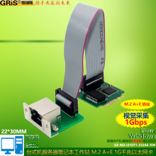 M2ǧ�׾W��M.2��Xҕ�X�ɼ�A+E key I210������232���ڹ���̨ʽ�C
