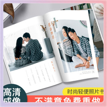 Z7GN杂志照片书做宝宝毕业相册本制作diy旅游写真儿童成长纪念册