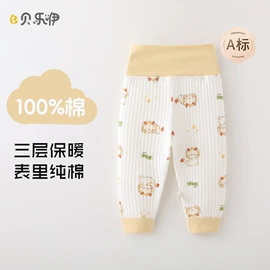 连身衣、爬服;童保暖上装;童内衣套装