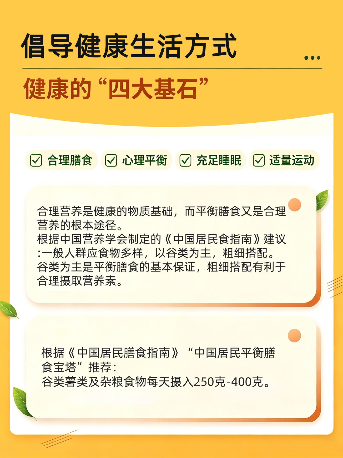 Taiwan-Style Probiotic Grain & Fruit-Vegetable Enzyme Powder — Dietary Fiber Solid Drink Sachets quality and texture