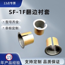 ����SF-1F���m�r�ןo���ԝ����S�Нq�o݆��ĥ�ͺ��~�׷�߅�S��