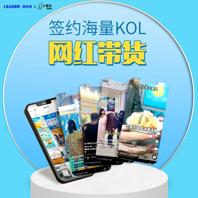 Беспилотная машина для мороженого в живописной местности торгового центра