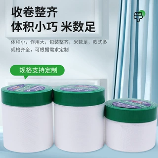 可定制高粘布基保护膜 外墙真石漆保护膜 适用粗糙墙面喷涂遮蔽膜