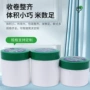 墙面外墙布基高粘遮蔽膜