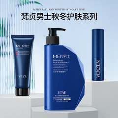 梵貞男性潤唇膏潤い保湿乾燥防止肌保護ハンドクリームボディクリーム卸売り