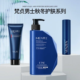 贴片面膜;面霜;面部护理套装